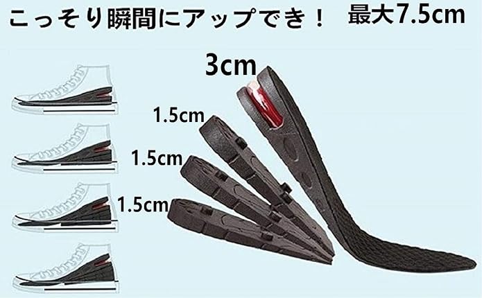 3 Layers Height Increasing Shoe Insoles – Image 3