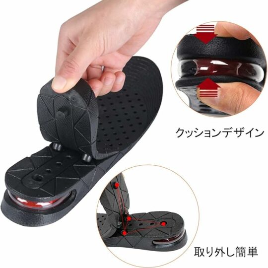 3 Layers Height Increasing Shoe Insoles