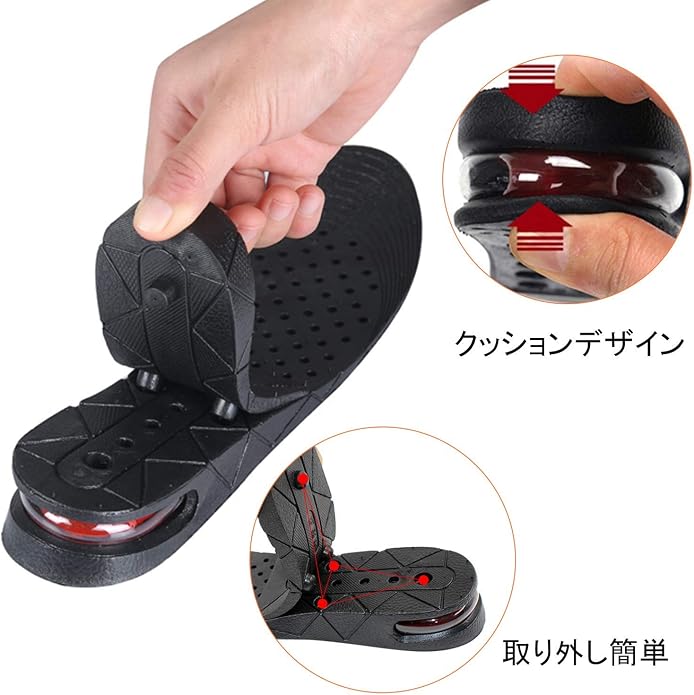 3 Layers Height Increasing Shoe Insoles
